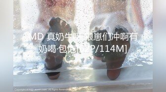 【国产AV荣耀??推荐】麻豆传媒最新女神乱爱系列《旗袍女神》抚弄搓揉 强制高潮 新晋女神林晓雪 高清720P原版首发