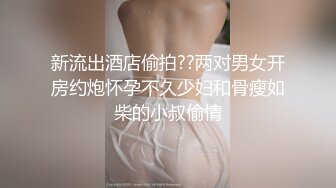 开档黑丝嫩妹酒店开房接受主人调教，樱桃小口舌唇微启，操遍房间每一个角落