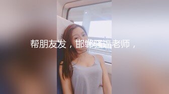 美女老师第五弹