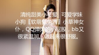 STP26042 【火爆推荐??超魅性爱】七彩女神『月光女神』金发小美女魅惑淫语男友啪啪 操的胡言乱语干懵逼