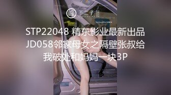 漂亮小母狗 爸爸 我想趴下 后入 嗯 疼不疼 疼 爽不爽 爽 再这个人操你 好 屁屁都打红了 看着腼腆 真反差