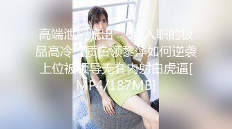 女神级马尾小姐姐 丰腴白嫩高颜值性感迷人