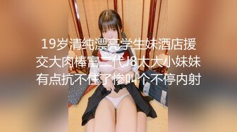 《模特应聘私拍泄密》露脸美女硕士高材生长腿小姐姐视频在线模特面试脱光光全方位展示身材