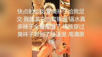 真正的炮攻嫩穴 乌克兰女兵军营用炮弹自慰 偌大的兵营竟找不出男人！