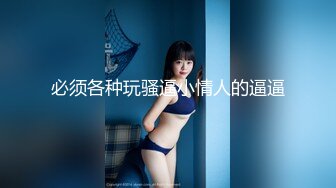 極品美臀網紅小姐姐鏡頭前現場表演道具假雞雞插穴自慰 揉奶掰穴挑逗騎乘位猛烈抽插呻吟淫水泛濫 對白淫蕩