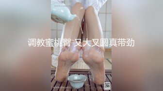 MT-016.真实姐妹花初下海.上集.绝对服从的娇羞妹妹.麻豆传媒映画x麻麻传媒