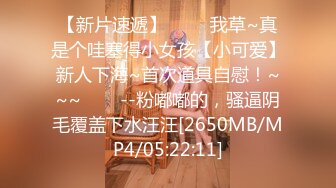 无水印[MP4/1000M]10/6 网红女神大屌插嘴乳交翘起屁股后入奶子晃动超性感VIP1196