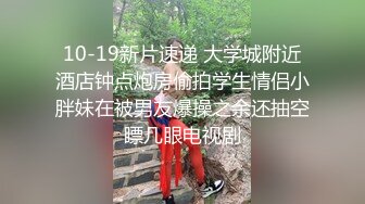 【新片速遞】土豪约了一个学生妹和老婆一起玩❤️衣服一件一件慢慢的脱，柔情似水，如胶似漆缠绵❤️高端圈子富婆花样实在是太会玩啦！[99m/mp4/02:15]