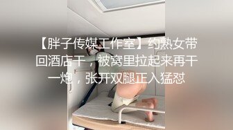 巨乳熟女被无情的爆操