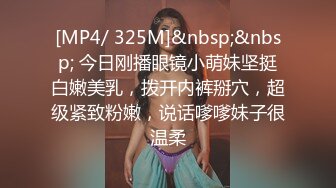 重磅泄露最新推特博主Atun约啪良家丰满女神 楼道口交跪舔 无套爆操极品粉穴 口爆吞精 完美露脸