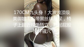 苗条身材的妹妹约了一个很像鸭哥的男人，第一视角口交