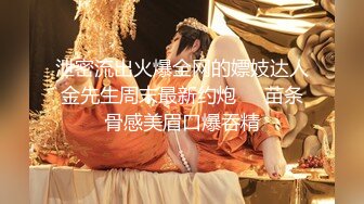 比明星强100倍女神【CNNANAoo】自慰尺度极大，精尽人亡 ~~！核弹，颜值为王，土豪最爱 (3)