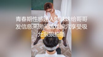 大象传媒 av-0035 bdsm调教系列-rona