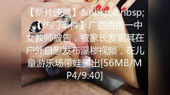 90後男女偷情拉回家床上纏綿 長腿正妹被搞的不敢大聲叫床