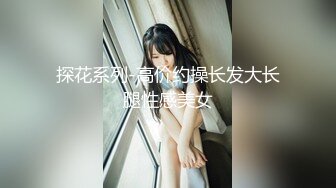 【糖心原創新作】最佳絕活少女『Cola醬』萌妹玩活淫穴醒酒 淫媚口交小舌纏繞吸吮 女上位嫩穴吞沒雞巴 極致慢搖抽幹精髓 爆射子宮 720P高清原版