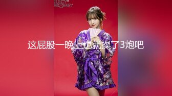 《百度云泄密》周末和美女同事背着她老公偷情遭曝光