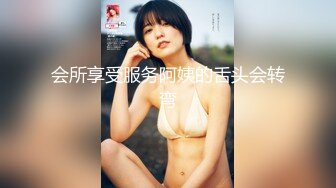 骚货老婆