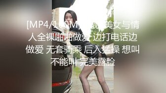 [MP4/ 637M]&nbsp;&nbsp;小萝莉爱玩炮击，娇小身材微毛粉穴，炮击快档抽插，翘起屁股后入姿势，年纪不大挺会玩