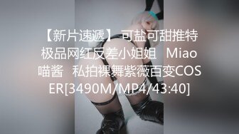 SWAG 情色野球拳两女一男玩游戏变活塞运动现场 Mio