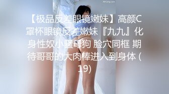 36D巨乳潘金莲，露脸玩弄排骨小哥，风骚的大屁股跟小哥玩69舔逼口交大鸡巴，上位草小哥，淫声荡语互动撩骚