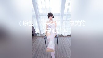 推特红人极品反差淫妻❤️名媛女优【推特LuckyQL777】微露脸特写疯狂潮喷口爆后入