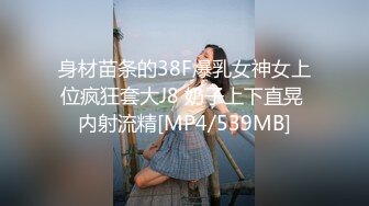 【新片速遞】&nbsp;&nbsp;县城农村全景厕拍❤️妖艳的高跟长发美女 迫不及待的脱内裤尿尿2K高清无水印版[357MB/MP4/10:01]