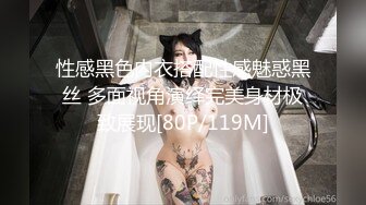 【爆乳女神重磅核弹】秀人网巨乳嫩模『软软RORO』十月最新大尺度私拍 让人窒息的爆弹巨乳 完美露脸 (3)