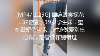 你浅浅的微笑就像乌梅子酱！【呜崽酱】19岁学妹在酒店~小妹妹这么瘦，胸却是又大又圆又挺 (2)