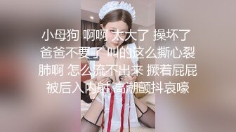 【三级】《溜溜性感女孩警察》