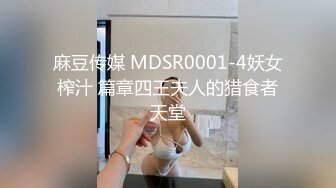 【MP4/493MB】 AV0019 遊艇假二代欺騙外約女船上幹到高潮 靜靜《国产無碼超清》