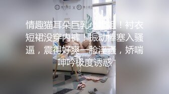 云盘精品泄密！济南眼镜反差婊【刘孟淑】不雅露脸自拍视图流出完整版，紫薇居家日常与小胖男友各种啪啪，叫声就骚的狠 (17)