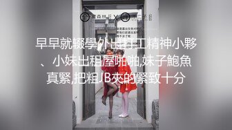 【新片速遞】气质极品黑丝大白腿，极致口活，舌头挑逗马眼，女上位无套啪啪，传教士操逼，大胸乱颤，表情爽翻天[267M/MP4/23:16]