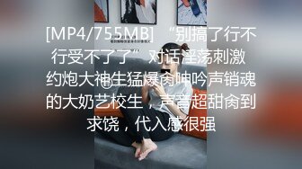 [MP4]网红女神 心机少女你的淫荡足球宝贝▌伊一 ▌陪看球赛肏女神