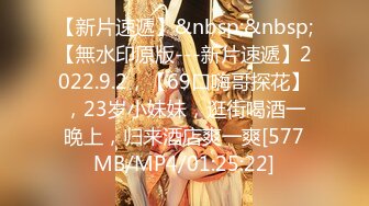 [MP4]STP25621 ?萝莉少女? 新晋极品网红美少女▌元气兔▌国民妹妹肉偿同居 哥哥顶的好深 口爆新鲜出炉的美味精液 VIP2209