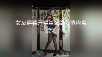 本打算一夜情…却和丈夫的下属开始禁忌的背叛偷情