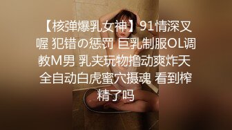 国产AV 蜜桃影像传媒 女优性爱研习 写字挨肏 字如鬼画符 斑斑