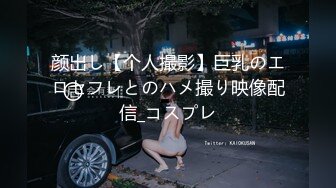 国产AV 蜜桃影像传媒 频道主的首支AV 欲求不满痴女塞跳蛋逛街 娜娜