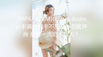 [MP4/622MB]麻豆傳媒 MM-051機器人女友-吳夢夢