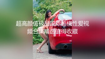 E小姐】2024特辑，抖臀各种挑逗跳舞时胸部都快飘起来了，胸软爽至巅峰 (9)