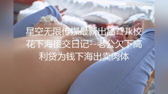 肏隔壁骚货