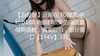 《绿帽淫妻㊙️新瓜速吃》绿帽老公拍淫妻被大鸡巴操的大声呻吟，小狗被高体壮的大哥随随便便抱起来插入真的是很刺激 (3)