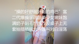 [MP4/ 1023M]&nbsp;&nbsp;大神酒店约炮刚下飞机的美女空姐 穿上丝袜各种姿势干 完美露脸