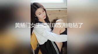 [MP4]这大长腿 酒店干人类高质量女性 C罩杯粉粉乳房 娇喘声声勾魂摄魄 极品骚货必须满足