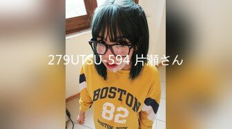 279UTSU-594 片瀬さん