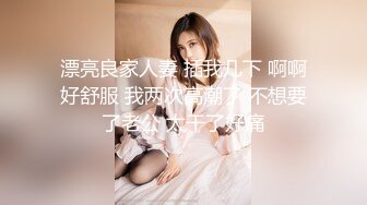 SAWY381 极品反差婊元气少女沦为骚气小母狗 SA国际传媒 x 无忧传媒