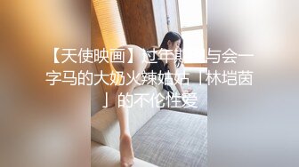 ★☆【推特萌妹❤️极品啪啪】★☆双马尾清纯少女『软萌兔兔酱』最新户外露出COS作品 内射无毛粉穴换装制服萝莉 三点粉真好操