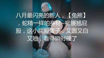 賴X榆《极品泄密魔手外购》近水楼台先得月第五期！厕拍达人女厕偸拍校内研究生女同学方便多角度