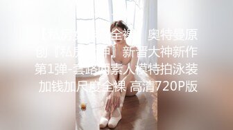 抖阴学院第5期女体餐盘体验