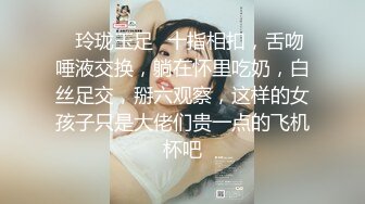 【新片速遞 】 良家少妇发骚，露脸一个人在家玩弄骚穴，掰开给狼友看特写，揉奶玩逼站在窗前撅着屁股给狼友看也不怕对面看[452MB/MP4/39:25]