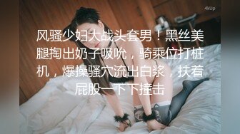 江苏良家小娇妻【苗芳芳】幸福的一对小夫妻，老公艳福不浅，时尚都市丽人，回到家中各种情趣黑丝高跟，屌爆了 (5)